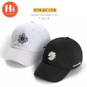 Модная бейсбольная кепка с вышивкой, летняя уличная регулируемая шляпа в стиле хип-хоп, шляпа Snapback с костями чёрный