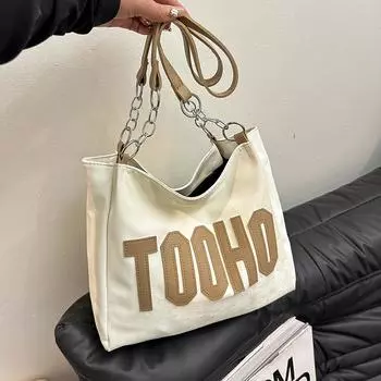 Модная большая сумка для поездок на работу, женская, 2024, новая модная сумка-тоут в иностранном стиле с цепочкой, большая вместимость розовый