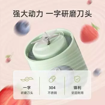 Модная чашка для сока, портативная, маленькая, многофункциональная, мини-соковыжималка с USB-зарядкой, домашняя беспроводная соковыжималка, машина для пищевой промышленности 1300MAH