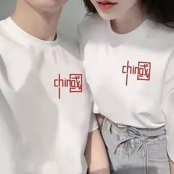 Модная футболка для пар в китайском стиле с короткими рукавами, летняя верхняя одежда из чистого хлопка, свободная футболка M