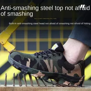 Модная камуфляжная модная защитная обувь для летчиков, тканая, дышащая, с пробивным стальным носком, прочная рабочая обувь, защитная обувь 35