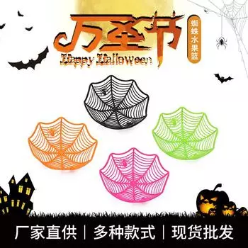 Модная корзина с фруктами, простота, креативная корзина с фруктами для дома, гостиной, креативная корзина с фруктами в виде паука на Хэллоуин чёрный