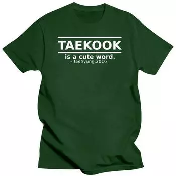 Модная крутая мужская футболка, забавная футболка с надписью «Taekook Is a Cute Word», напечатанная на заказ S