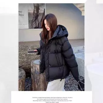 Модная куртка с капюшоном для женщин 2024 года, зимняя свободная утолщенная теплая одежда для хлеба, повседневная куртка, зимняя одежда S90-55 kg чёрный