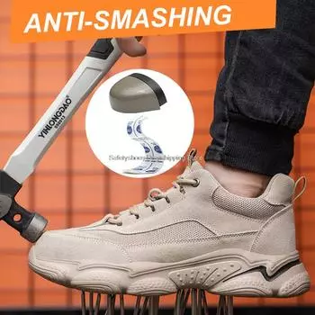 Модная летняя защитная обувь для мужчин, дышащие рабочие кроссовки, легкие рабочие ботинки со стальным носком, устойчивые к проколам, мужская рабочая обувь, мужская обувь 36 бежевый