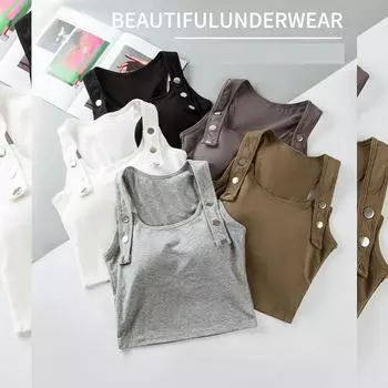 Модная майка на пуговицах для девочек Spicy, регулируемая майка с широкими плечами и фиксированной чашкой-борцовкой, внутренний слой, верхняя одежда, нижняя рубашка Fit For 40-65kg кофейный