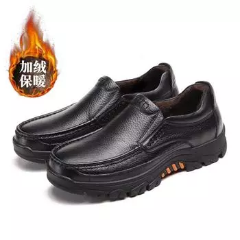 Модная мужская деловая кожаная обувь, повседневная дышащая обувь с мягкой подошвой 39 прохладный черный