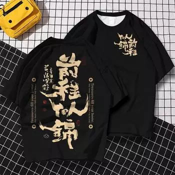 Модная мужская футболка с 3D благословением и текстовым принтом, футболка с короткими рукавами, летние повседневные футболки большого размера, уличные свободные топы в стиле хип-хоп S