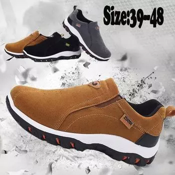 Модная мужская легкая дышащая повседневная обувь больших размеров, уличная защитная походная обувь на толстой подошве 39 чёрный
