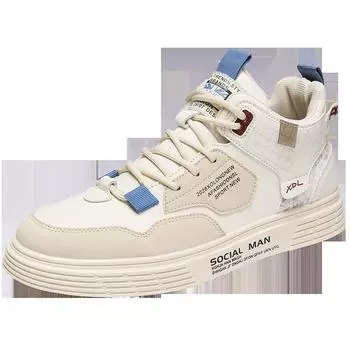 Модная мужская обувь для скейтбординга, летняя кожаная дышащая спортивная обувь для отдыха, универсальная нескользящая обувь 44 белый