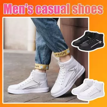 Модная мужская обувь, дышащая однотонная уличная повседневная обувь, мужская обувь с высоким берцем 44 чёрный