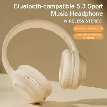 Модная музыкальная гарнитура с регулируемой громкостью, стабильной передачей и прослушиванием музыки бежевый