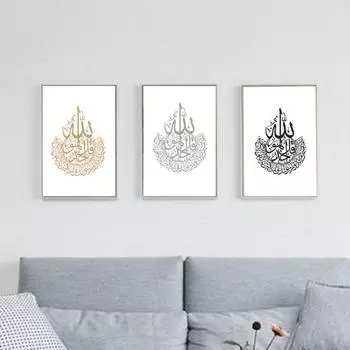 Модная наклейка на стену, легко ловящаяся самоклеящаяся ПВХ золотистый