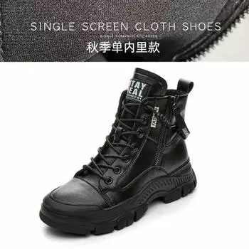 Модная обувь осень-зима, кожаная мода для женщин, толстая подошва, высокие ботильоны, брендовая женская повседневная спортивная обувь на шнуровке 35 чёрный