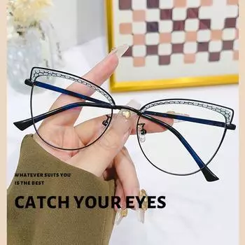 Модная оправа для очков, очки «кошачий глаз», неполяризованный модный аксессуар чёрный