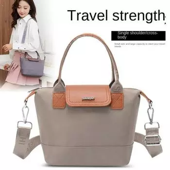 Модная повседневная сумка на плечо для женщин, нейлоновые сумки высокого качества, классическая большая сумка небольшой вместимости, складная дизайнерская сумка чёрный