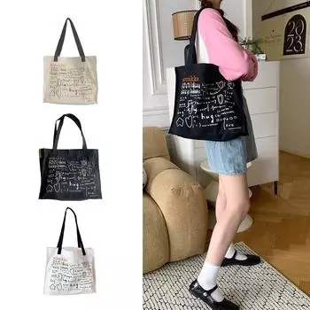 Модная сумка через плечо, вместительная повседневная сумка для женщин, большая вместимость для школы и повседневного использования бежевый