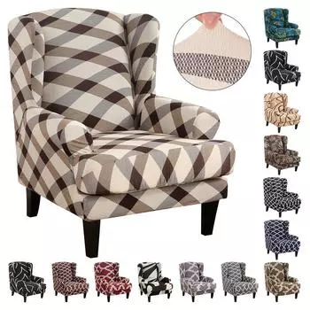Модная текстильная эластичная ванна, диван, кресло, чехол для сиденья, защита для стула, пыленепроницаемый чехол для мебели 70-80cm