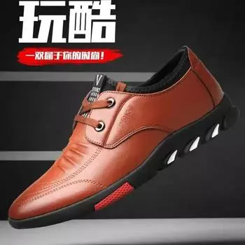 Модные удобные туфли на платформе для отдыха на открытом воздухе, легкие повседневные роскошные кроссовки 42