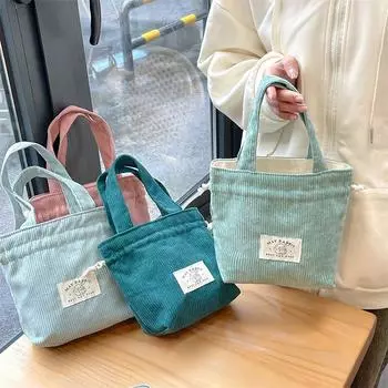 Модная вельветовая сумка на шнурке, большая вместительная сумка для хранения ключей и телефона, сумка для монет, женские свадебные принадлежности