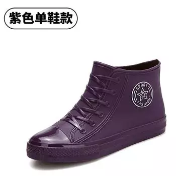 Модная верхняя одежда для учеников младших классов, дождевая обувь, износостойкие нескользящие водонепроницаемые ботинки Martin, красивая и милая водонепроницаемая обувь 35 фиолетовый