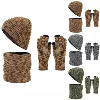 Модная вязаная шапка, шарф, перчатки, трехсекционный осенне-зимний теплый комплект из трех предметов One Size чёрный