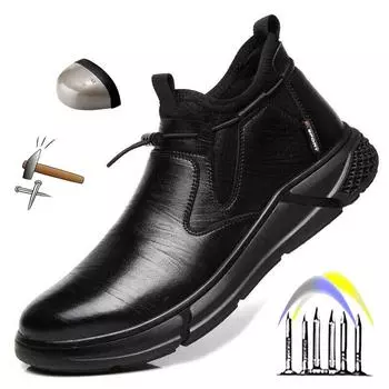 Модная защитная обувь для мужчин со стальными носками, мужская неразрушимая защитная обувь, устойчивая к проколам, рабочая обувь 40