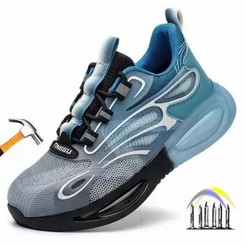 Модная защитная обувь. Противоударная и устойчивая к перфорации рабочая обувь со стальным носком. Защитные рабочие кроссовки. Удобная рабочая обувь. 36