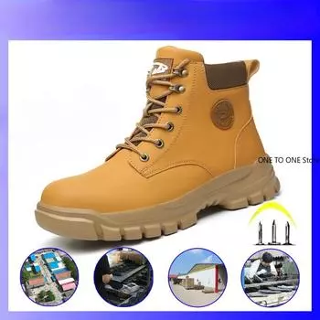 Модная защитная обувь Рабочая обувь Мужские рабочие ботинки со стальным носком, защищающие от проколов, противоударные защитные ботинки, неразрушаемые, легкие 36
