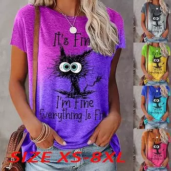Модная женская футболка с принтом жареного кота, забавная повседневная футболка с круглым вырезом и короткими рукавами, летняя женская футболка