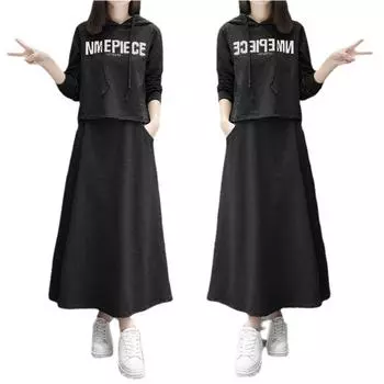 Модная женская одежда больших размеров, женская одежда весна/осень, стильный повседневный комплект с юбкой и капюшоном с длинным рукавом XS чёрный