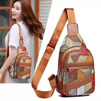 Модная женская универсальная сумка через плечо и на грудь - стильный контрастный кожаный маленький рюкзак коричневый