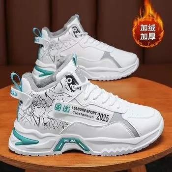 Модная зимняя мужская обувь, новые дышащие туфли, мужская трендовая универсальная обувь с толстой подошвой и кашемировыми теплыми хлопковыми кроссовками H828 39 бежевый