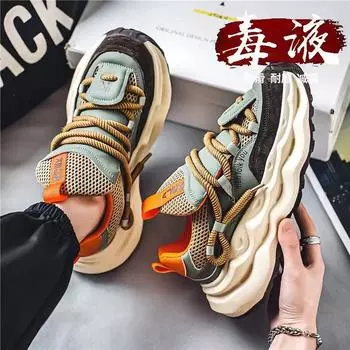 МОДНАЯ ОБУВЬ, мужские дышащие спортивные кроссовки, спортивные кроссовки для бега, уличные женские теннисные кроссовки для тренажерного зала 40 белый