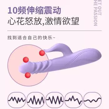 Модно - Многочастотный телескопический автоматический нагрев G-точки для второго приливного массажа с вибрацией, незаменим для женского торта light purple