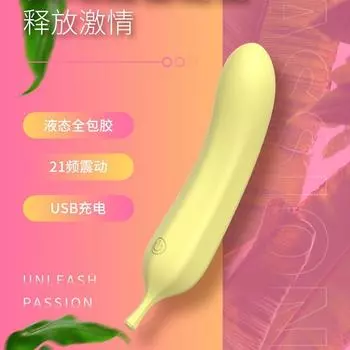 Модно - новый гель-шейкер Banana с полной оберткой и 21 частотой возбуждающей вибрации - устройство для мастурбации Maid Utensil yellow