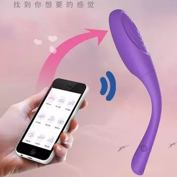 Модное - беспроводное приложение для прыжков с яйцами, дистанционное управление, многочастотное женское устройство для мастурбации Second Tide, сексуальные товары purple