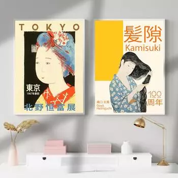 Модное настенное искусство женщина расчесывает волосы японский постер холст токой принт живопись современный домашний туалетный столик красота Декор фотографии 21cm30cm No Frame
