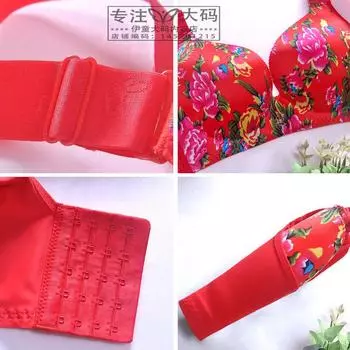 модное нижнее белье больших размеров Traceless, тонкий сексуальный принт, большая грудь, небольшой бюстгальтер со сборками из стального кольца 34/75C