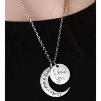 Модное ожерелье с подвеской «Я ЛЮБЛЮ ТЕБЯ НА ЛУНУ И НАЗАД» в виде Луны, семейный подарок
