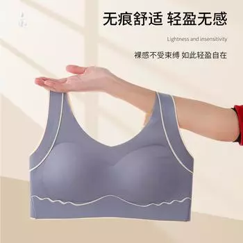 модное спортивное нижнее белье больших размеров Traceless, тонкие фасоны, собирающие и закрывающие подгрудь, непровисающая, красивая задняя крышка бюстгальтера. M