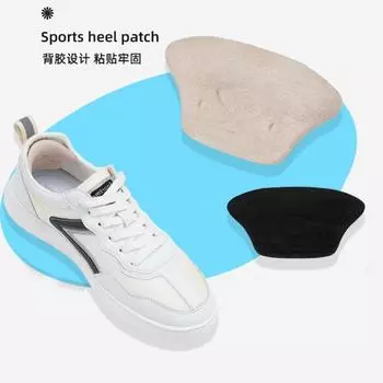Модные 2 шт. стельки-накладки на пятки для спортивной обуви, регулируемый размер, противоизносная подушка для ног, вставка, стелька, протектор пятки, задняя наклейка прозрачный