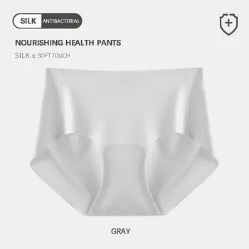 Модные бесшовные женские трусики Ice Silk Mulberry Silk антибактериальное нижнее белье Быстросохнущие тонкие спортивные дышащие трусы с утягивающим эффектом S зелёный