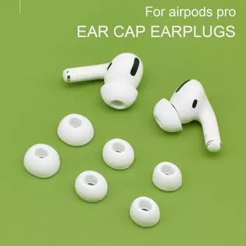 Модные BLX 1 пара насадок для ушей, мягкие пылезащитные силиконовые удобные нескользящие насадки для ушей Airpods Pro M