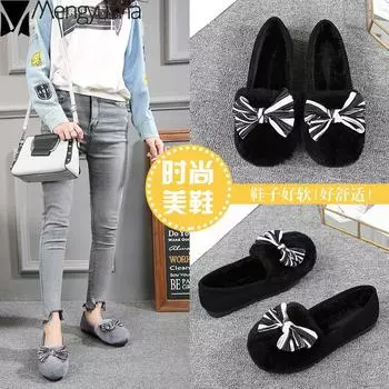 Модные Большие размеры 41 42 женские хлопковые туфли зимние кроличьи меховые плюшевые балетки полосатые банты криперы удобные мокасины повседневные женские мокасины 4.5 серый