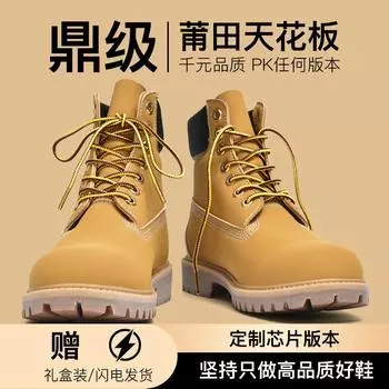 Модные ботильоны из натуральной кожи для мужчин 2024 года, осень-зима, мужские повседневные кроссовки, нескользящие, женские рабочие короткие ботинки, износостойкие, для снега 36 коричневый