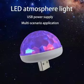 Модные цветные USB-светодиоды с голосовым управлением для вечеринок, банджи-ди, атмосферные огни, внутренние огни автомобиля