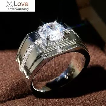 Модные дизайнерские обручальные кольца для мужчин, роскошные высококачественные аксессуары для помолвки, эффектные ювелирные изделия, блестящее мужское кольцо на палец 12