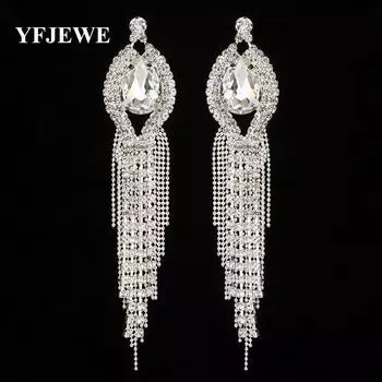 Модные длинные висячие серьги с кисточками для женщин, свадебные серьги с большими стразами и кристаллами, заводские серьги золотой