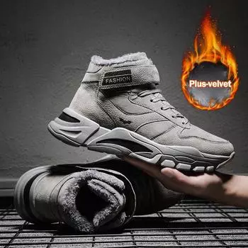 Модные хлопковые туфли мужские высокие ботинки Ins кроссовки для мужчин меховые плюшевые супер теплые мужские повседневные туфли плюс бархатные мужские туфли 39 коричневый